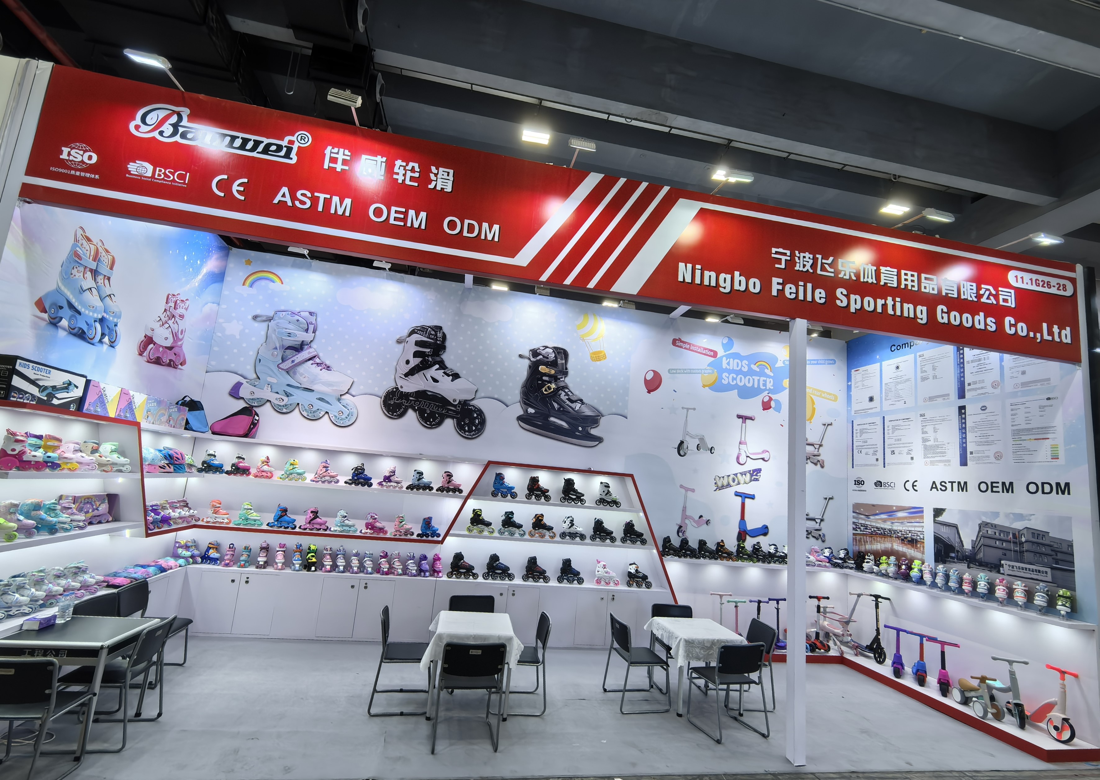 FeileSkates ag an 140ú Canton Fair